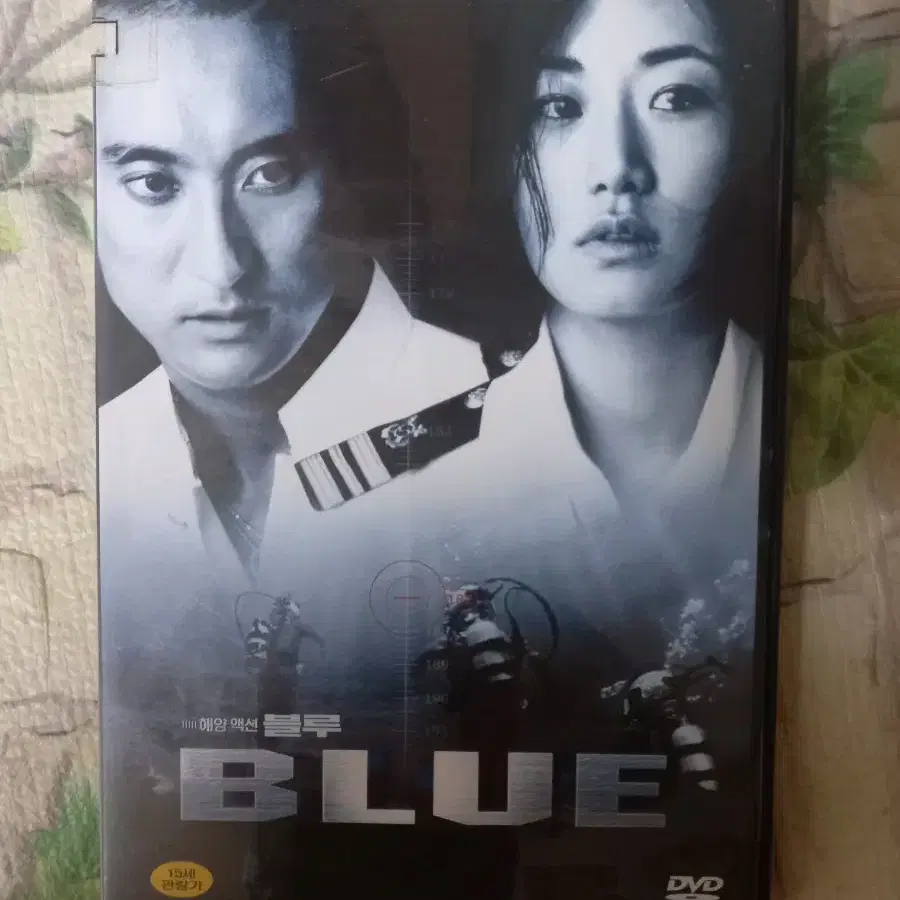 영화 DVD