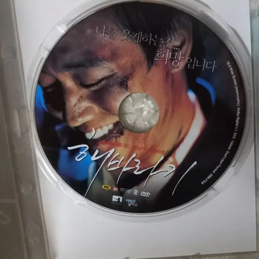 영화 DVD