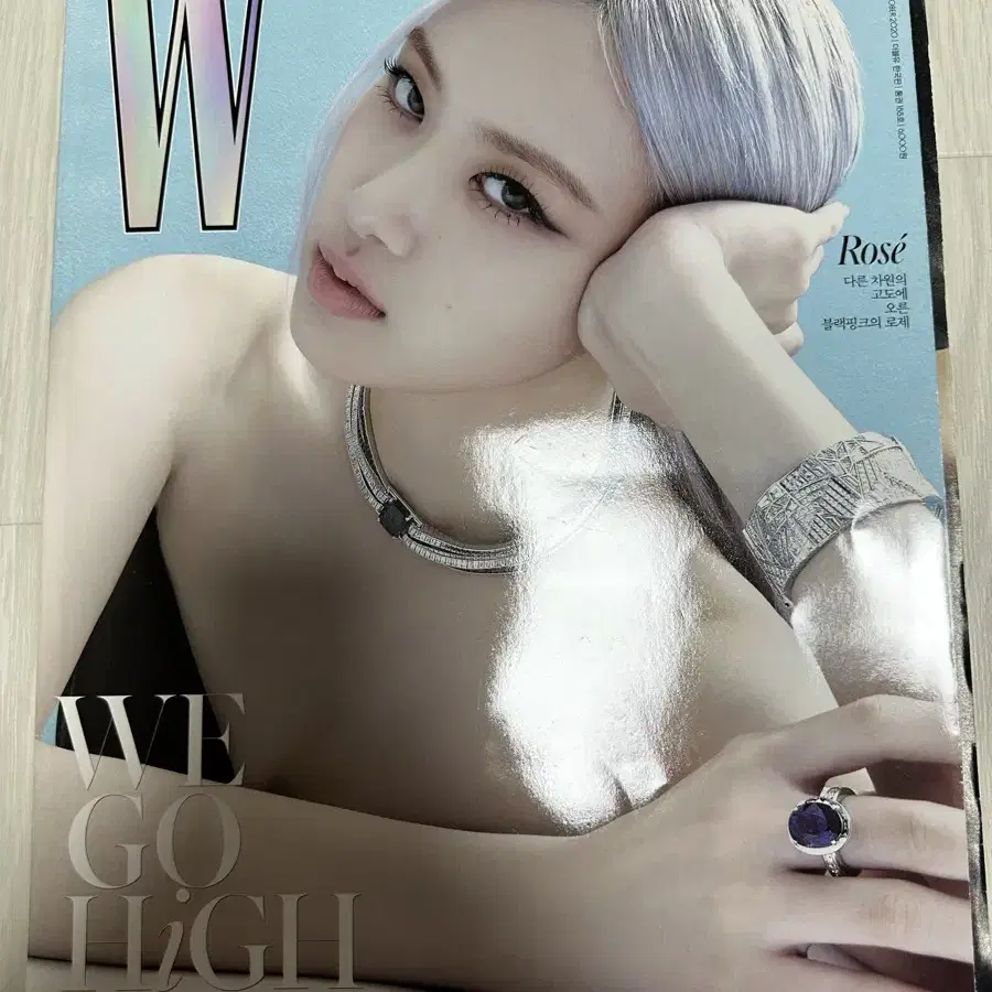 W korea 2020년 10월 로제 이도현 구교환