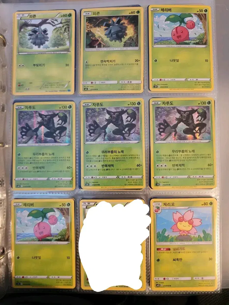 Pokémon kard Full Type 3 to sell.