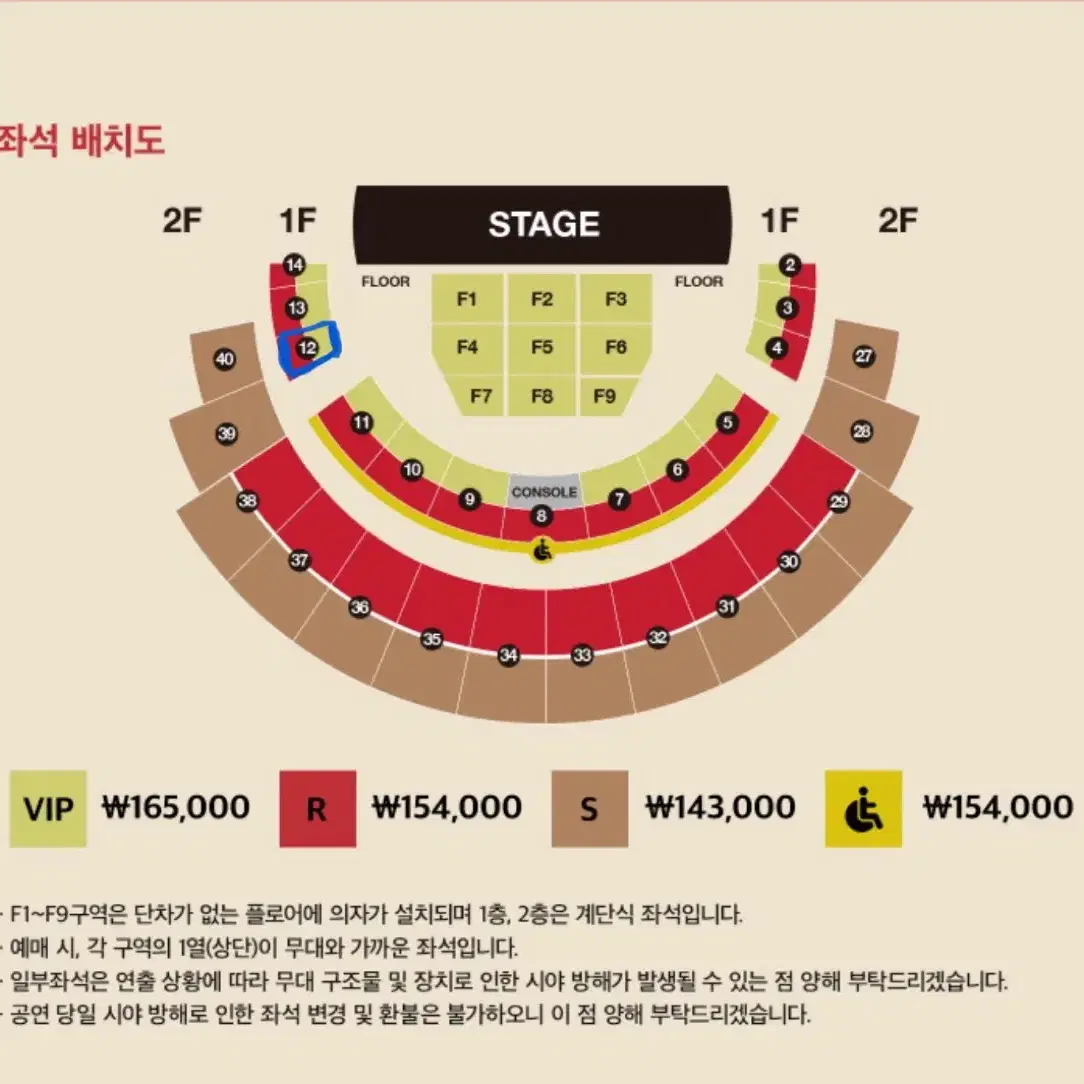 다비치 2025콘서트 티켓 양도합니다.