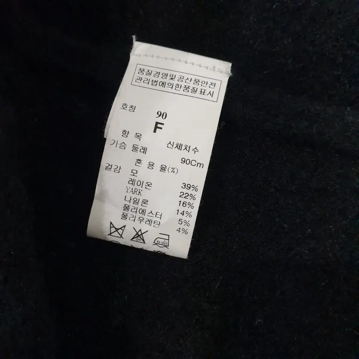 한섬 타임 롱 가디건 55.66