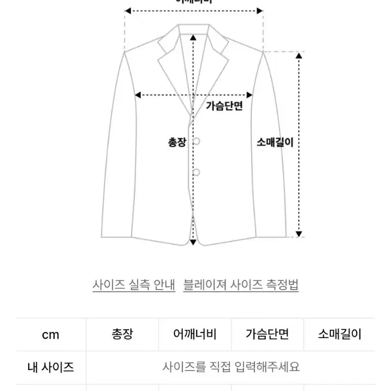 아르반 클래식 데일리 블레이저