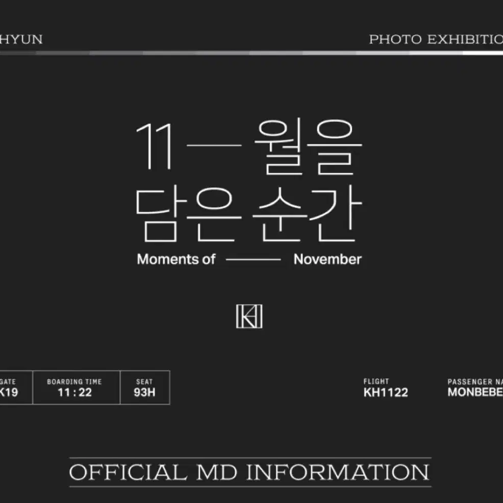 11담순 기현 귀걸이 set (미착용 새상품)