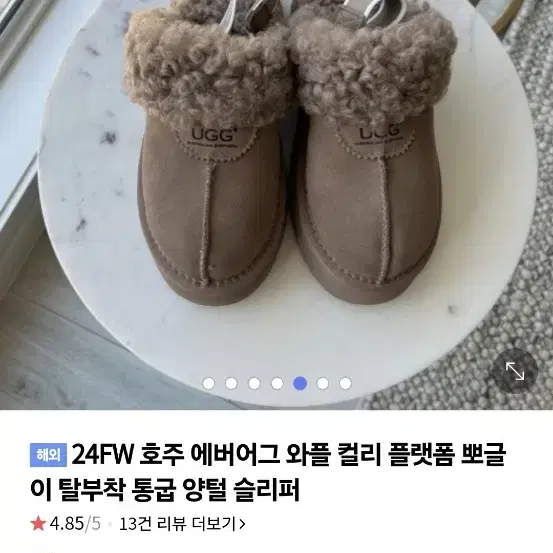 (새제품/24년신상)에버어그 와플 컬리 끈 탈부착