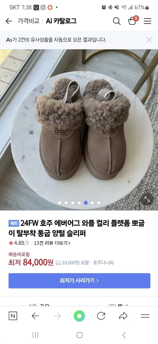 (새제품/24년신상)에버어그 와플 컬리 끈 탈부착