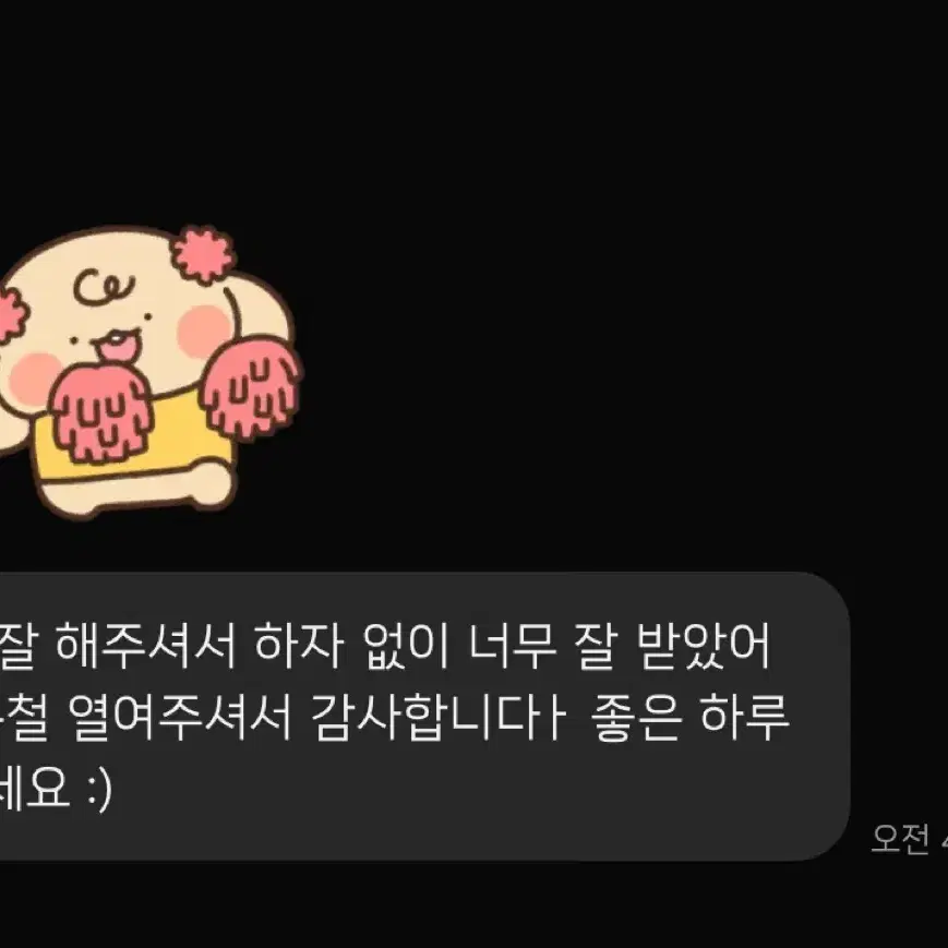 < 후기 >