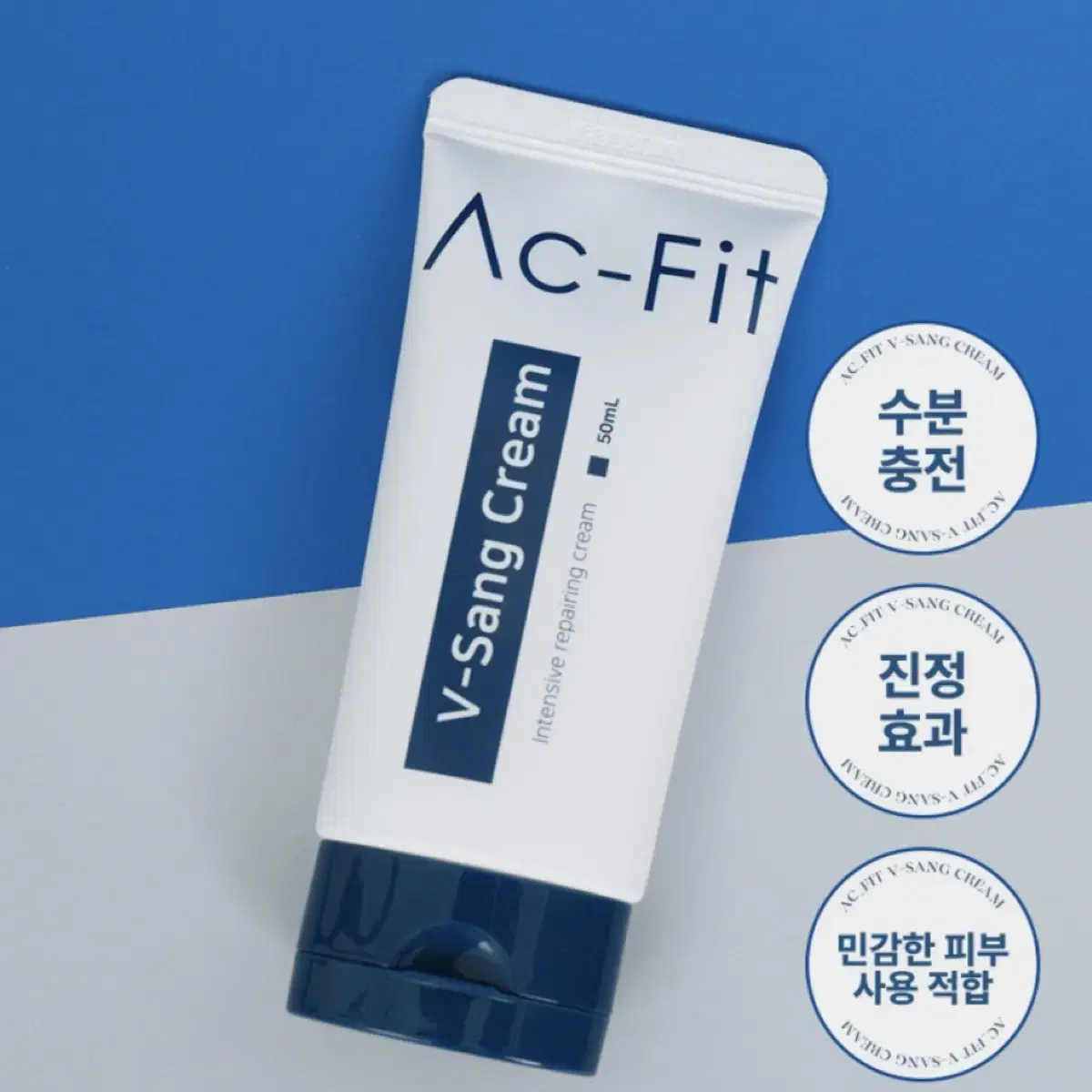 아크핏 비상크림 50ml