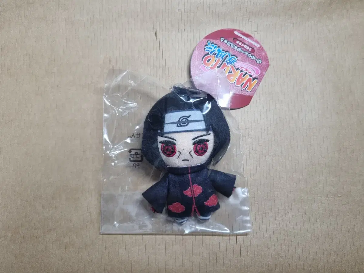 Naruto Itachi Ball Chain Sister sell wts