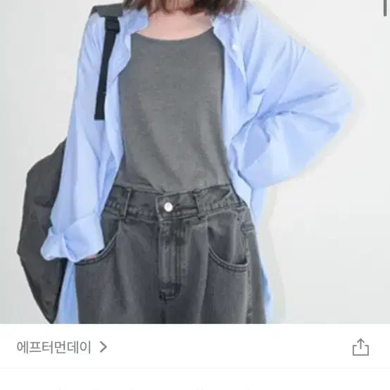 에프터먼데이 나시 그레이