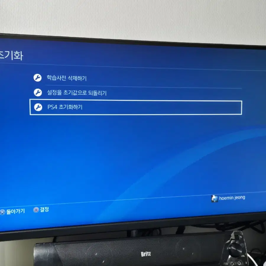 PS4 급처합니다