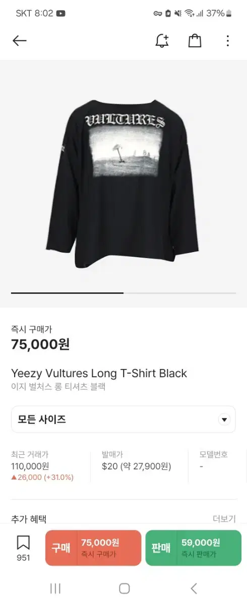 YZY e.ji Vultures Long Sleeve 3