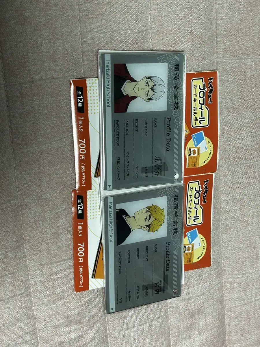 Shinsuke Kita, Atsumu Miya ID card