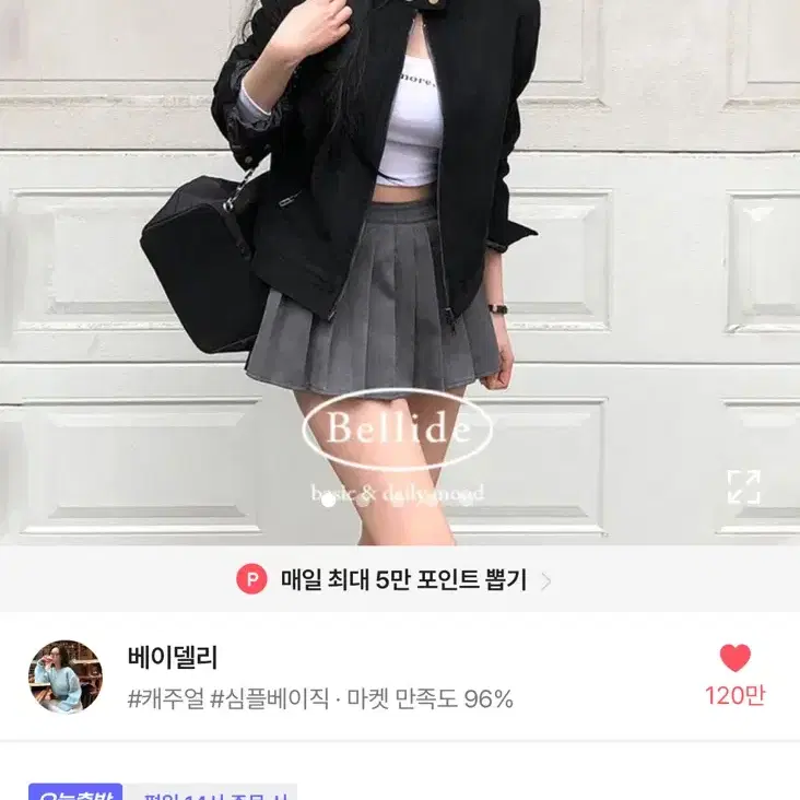 에이블리 스웨이드 차이나버튼 자켓