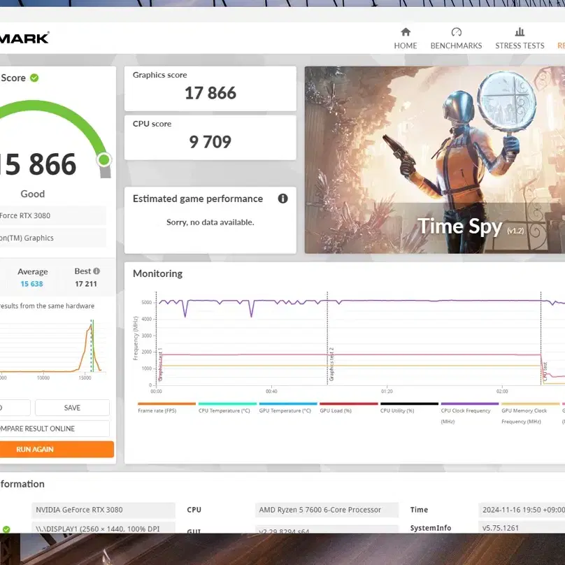 갤럭시 rtx3080ex 10g as남음