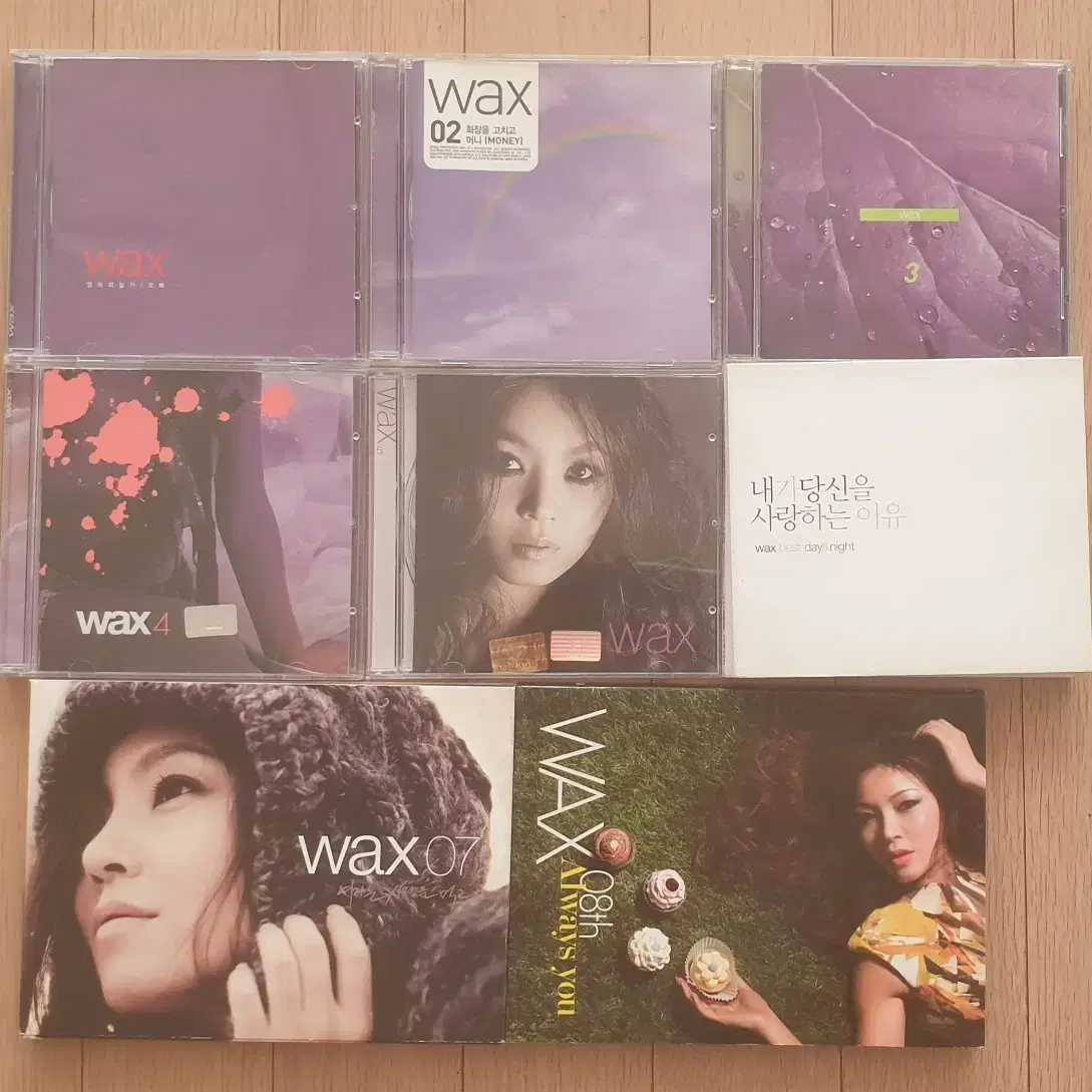 왁스(Wax) cd 1~8집