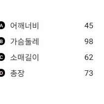 맨온더분 24FW 플란넬 그레이 정장