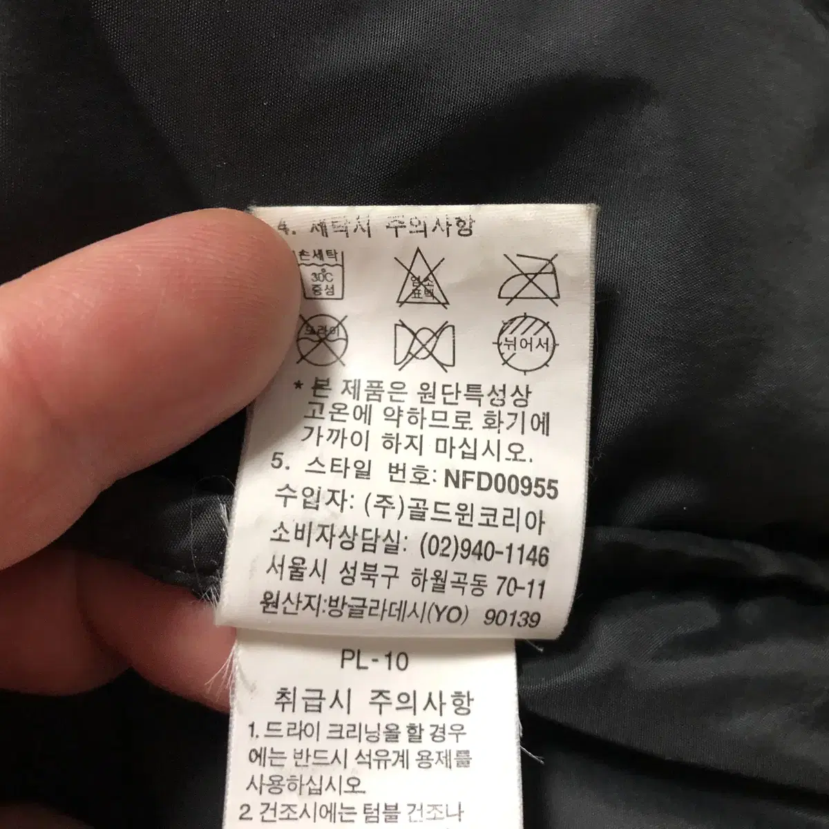 노스페이스 700 눕시 다운 자켓 그린