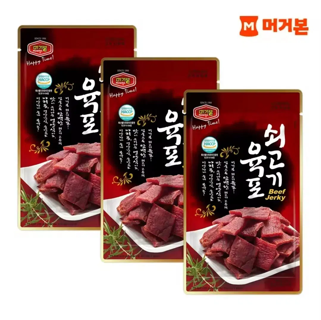 머거본 쇠고기 육포 50g 10개