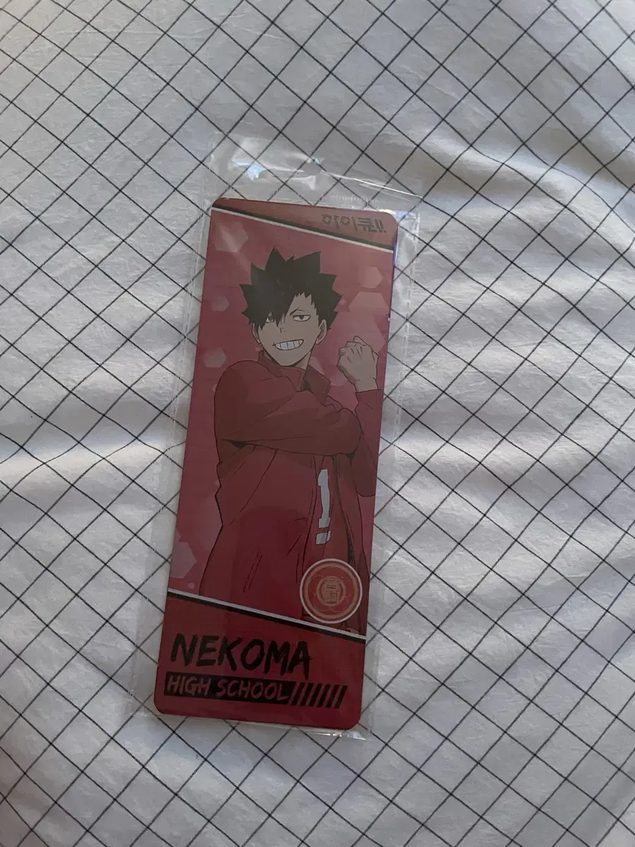 Haikyuu Kurookenma Hard Laser Ticket