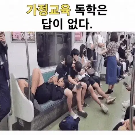 내가 곽민준 니 잡는다