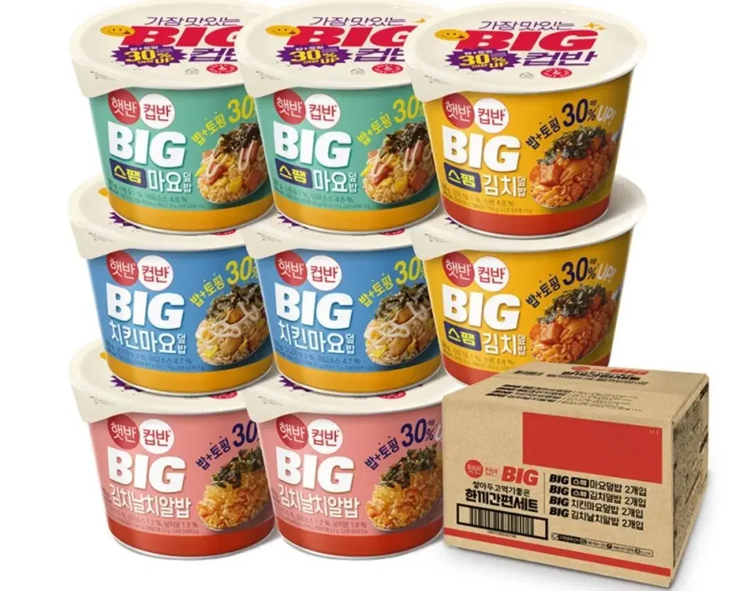 햇반 컵반 BIG 한끼간편세트 세트 8개 (덮밥 4종)