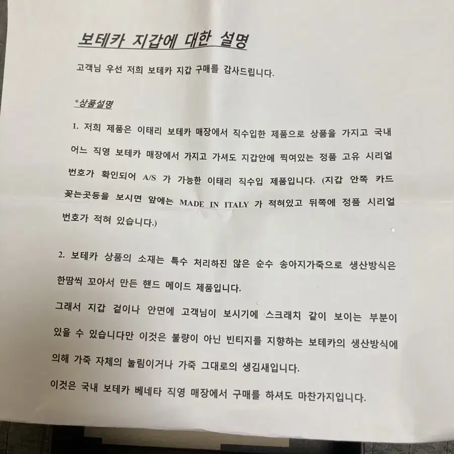 보테가 베네타 반지갑 다크 그레이