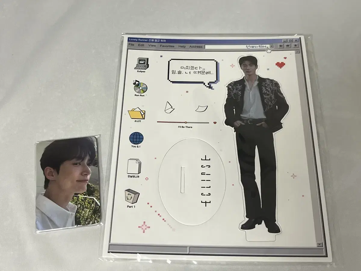 Sunuptu Byun Wooseok Mini Stand Photo Card