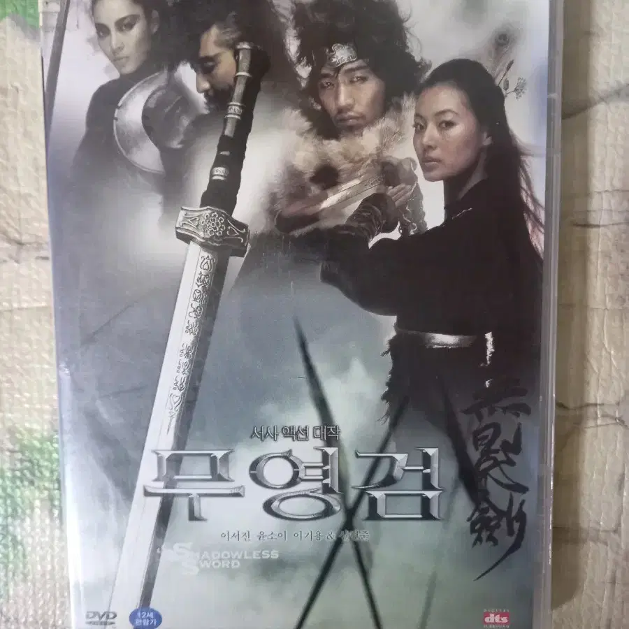 영화 DVD