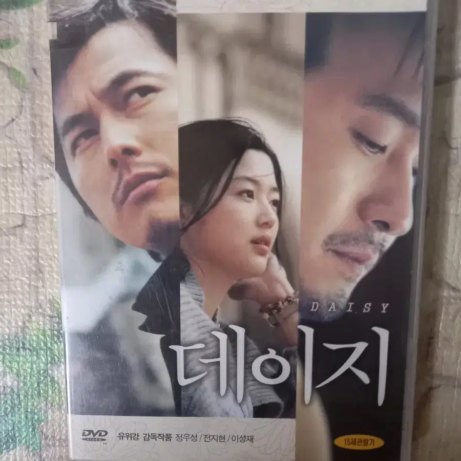 영화 DVD