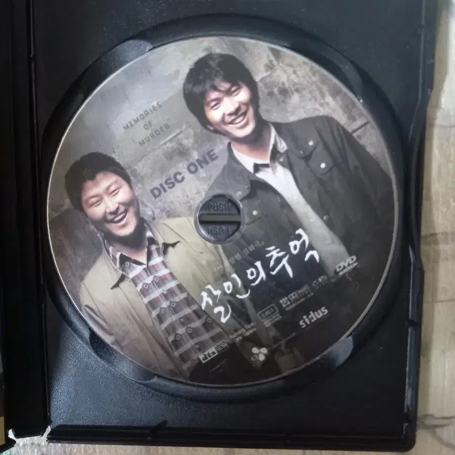 영화 DVD