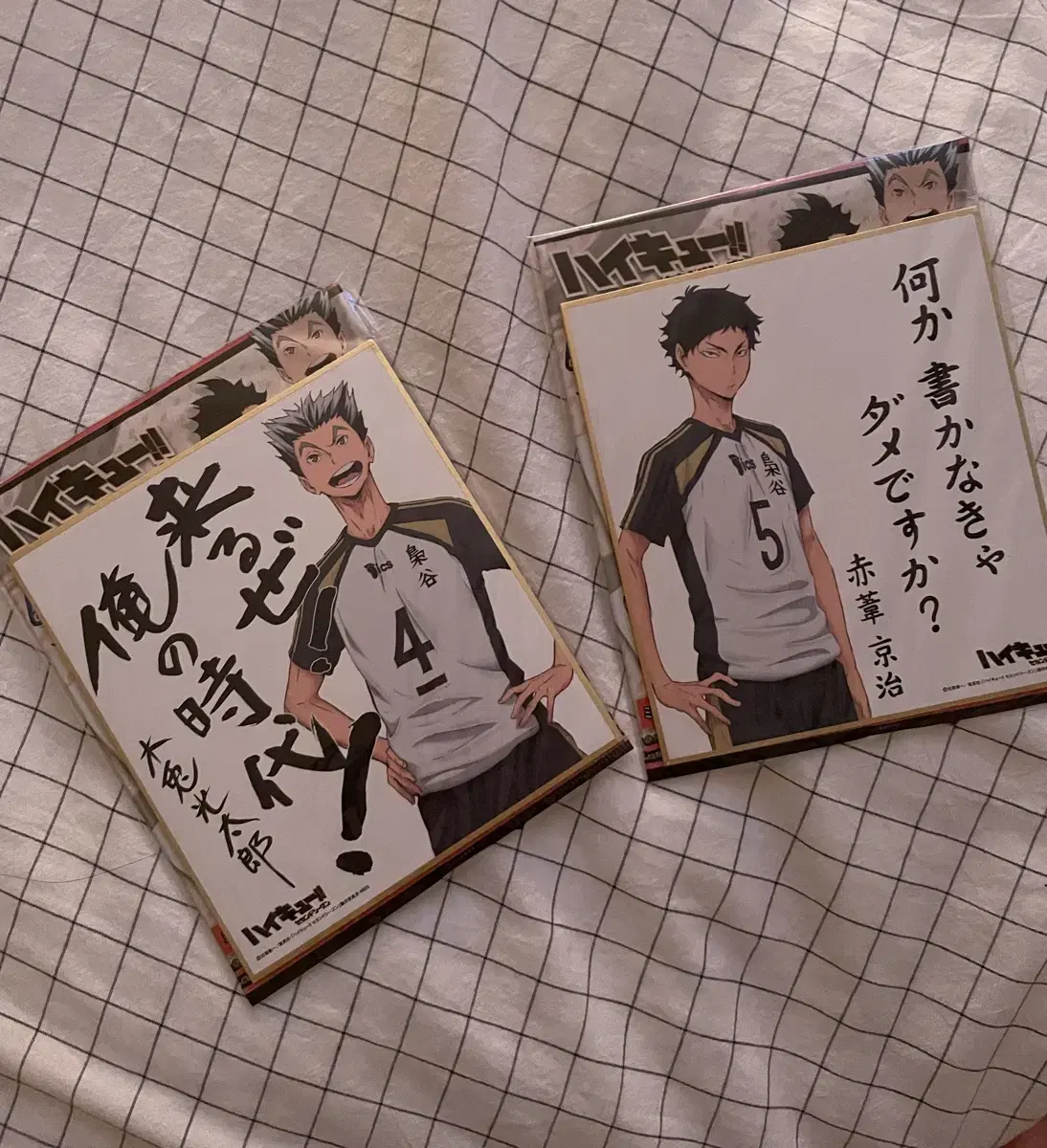 Haikyuu Bokuto Akaashi Sack Paper