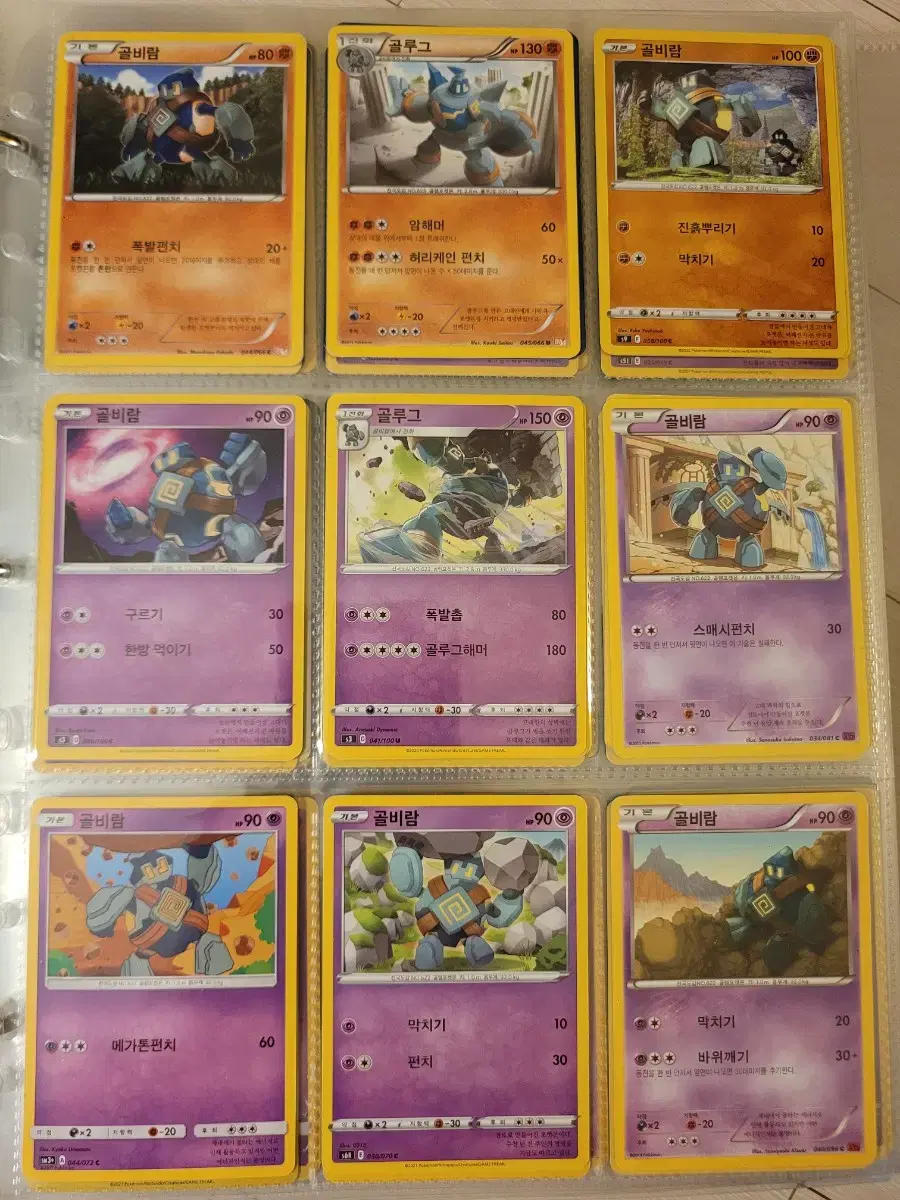 Pokémon kard Espudog Dark Ghost Evil-type kard 1 for sale.