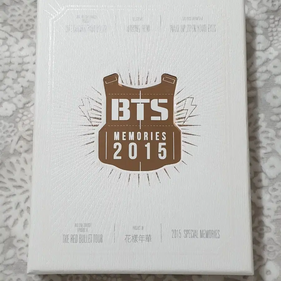 2015 메모리즈 DVD 방탄소년단