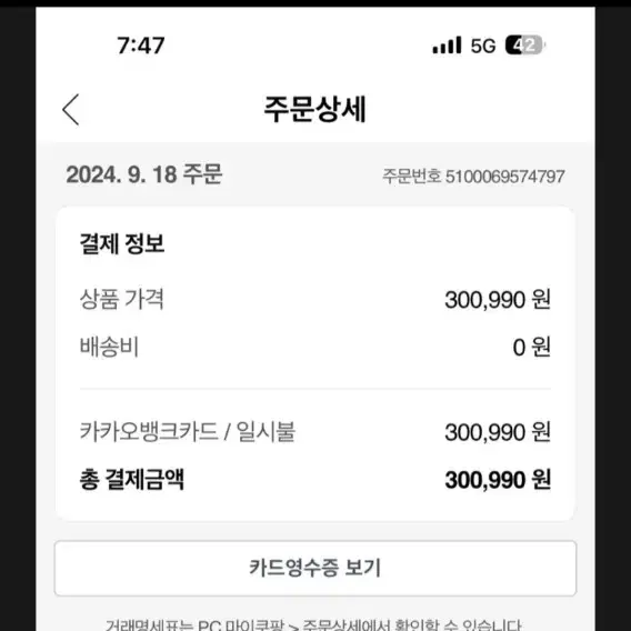 에어팟 프로2 정품 본체만판매 C타입(구매내역O)