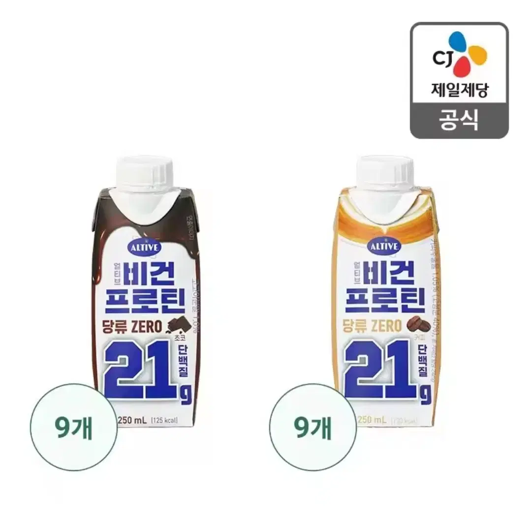 얼티브 비건 프로틴 250ml 18개 단백질음료 초코/커피