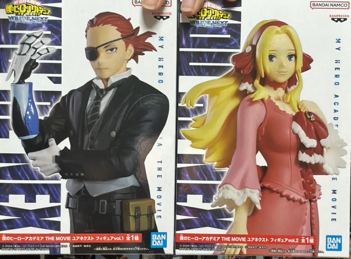 My Hero Academia Anna and Julio Movie Figure Set