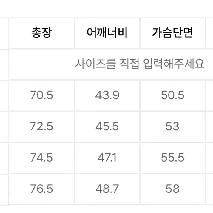 무신사 스탠다드 베이식 블레이저 블랙 XL