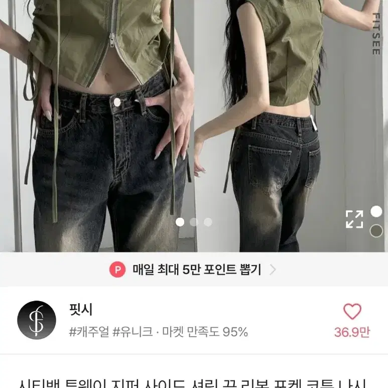 에이블리 y2k 무대의상 투웨이