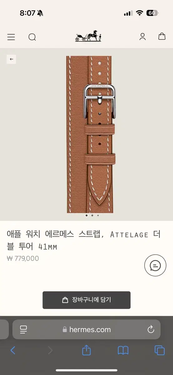 애플워치 에르메스 스트랩 더블 투어 스트랩 41mm (중고)