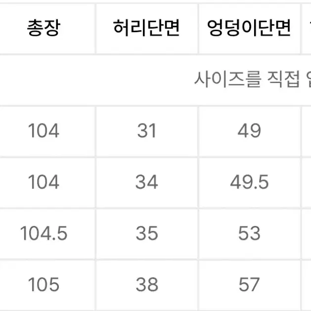 아디다스 파이어버드 루즈 트랙 팬츠 블랙 IT7404