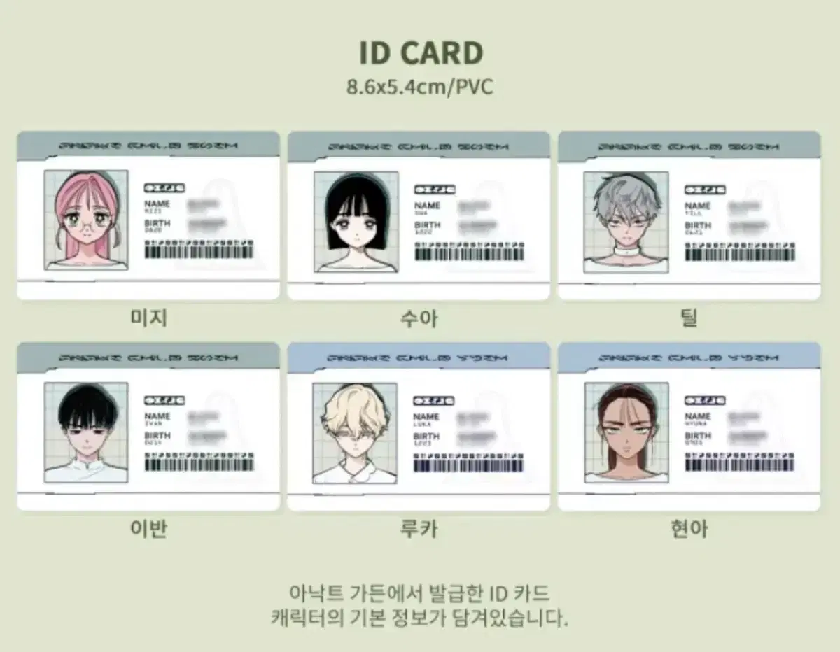 Alienstage Aste ID Card Canbadge polaroid photocard Miji sua Hyun a