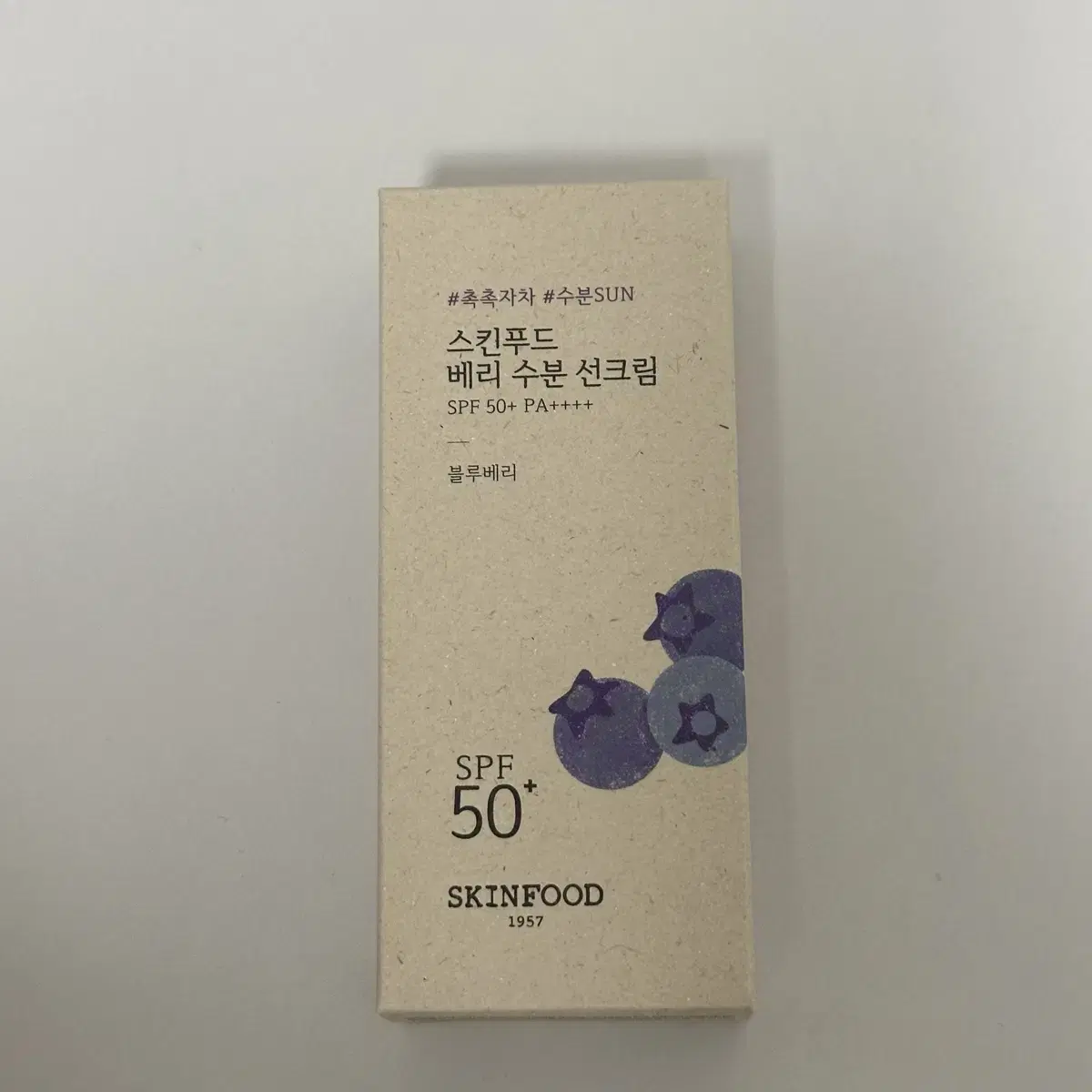 스킨푸드 베리 수분 선크림 50ml