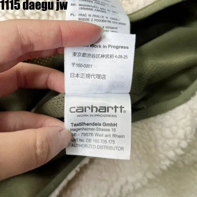 S 95 CARHARTT JACKET 칼하트 후리스 자켓