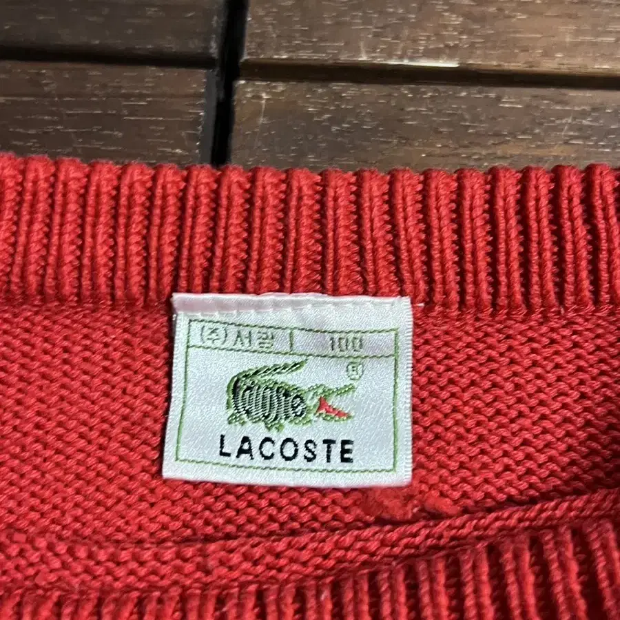 Lacoste 라코스테 니트