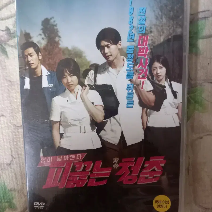 영화 DVD