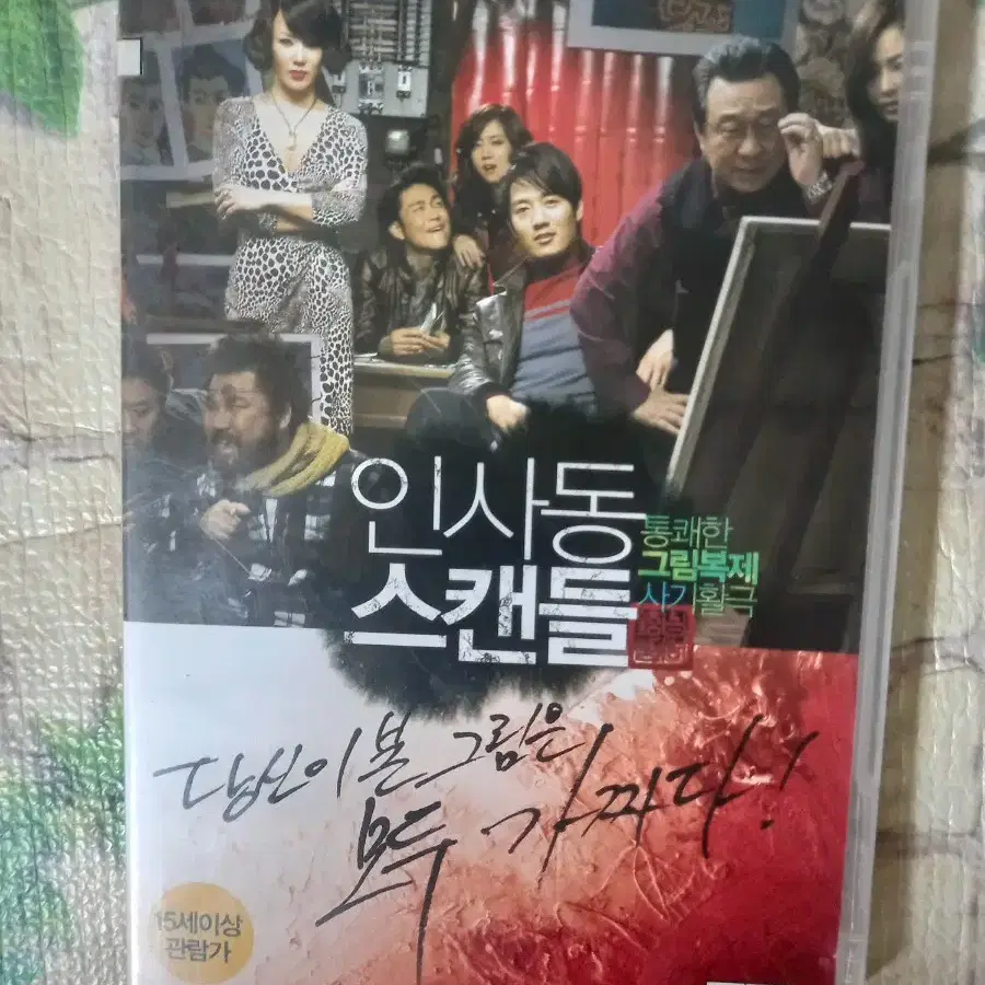 영화 DVD