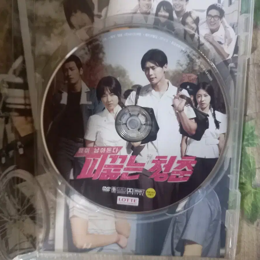 영화 DVD