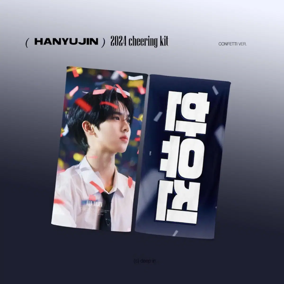 ZB1 han yujin slogan