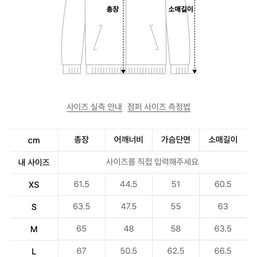 폴로 바라쿠다 네이비 L사이즈 팝니다